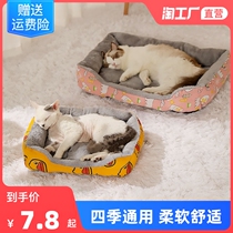 Winter Warm Thickening Square Kennel Small And Medium Dog Nest Teddy Boomeo Beauty Nest Cat and neck Pet Cushion Nest