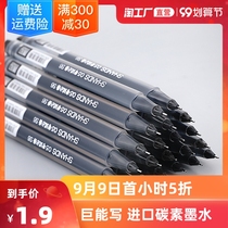 Giant energy writing gel pen students use large-capacity examination brush question pen 0 5MM full needle tube black carbon pen simple triangle bar water signature pen Red Blue teacher Office pen