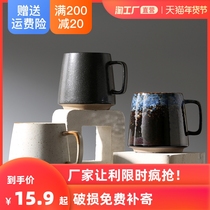 Japanese mug ceramic cup home drinking water cup office coffee cup retro creative with cover couple gift