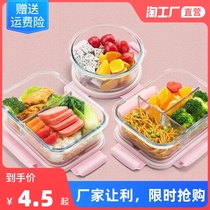 Glass lunch box can be heated by microwave oven for student office workers lunch box set fresh-keeping divider type Bento Bowl