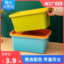 Storage box Desktop Cosmetic Finishing Box Plastic with cover Office Toys rectangular Snack Debris storage box