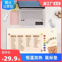 Heating pad heating table pad mouse pad warm table pad office desktop large writing electric hot plate heating hand table pad