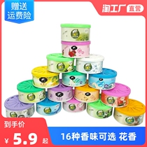 70g solid air freshener bedroom bathroom long lasting fragrance toilet aromatherapy balm home odor