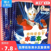 Toddler Child Water Painting This Amazing Painted color Painting Baby Puzzle Coating Color watercolor Painting Girl Toys