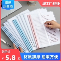 Drawrod clamp a4 folder trolley folder large-capacity file classification examination paper book wallet book clip student use data collection drawing Rod transparent insert office supplies Binder
