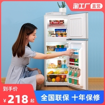 Small refrigerator for household small dormitory rental refrigerated double-door refrigerator energy-saving electricity-saving and quiet preservation