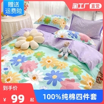 100% pure cotton four sets full cotton bed bedding linen quilt cover 1 8 m double quilt cover 4 pieces 3