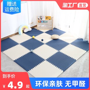 [泡沫地垫加厚防滑防摔拼图拼接地垫儿童游戏爬爬垫宝宝爬行垫厂家]