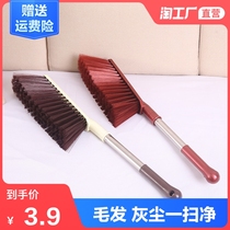 Bed brush Household artifact soft hair long handle brush dust brush Bedroom bed cleaning brush broom sweeping Kang brush