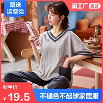 New spring and summer short-sleeved trousers pajamas womens loose thin home clothes Cotton loose casual wear two-piece set