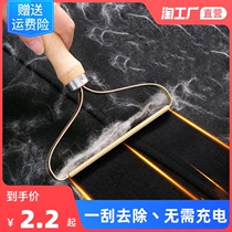 Big coat scraping woolen dresses shaved balls go to the ball machine manual clothing to get rid of the hair demagoters fur the trimmer household