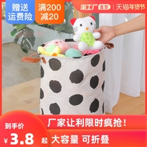 Dirty clothes basket home ins Wind dormitory dirty clothes basket with toys bucket frame large folding clothes storage basket