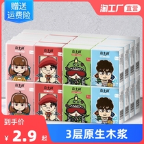 Carlsley 6 packs of handkerchief paper portable affordable carry-on facial tissue paper napkins sanitary paper towel small package