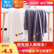 Bath towel Household mens and womens summer thin than cotton absorbent towel quick-drying towel Bathrobe Childrens bath towel couple