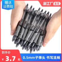 Press the gel pen student with 0 5mm test carbon pen nurse ink blue black Press doctor prescription ballpoint pen water-based signature refill teacher Office red pen stationery