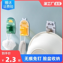 Punch-free bathroom washbasin rack wall hanging Basin storage rack toilet strong sticky adhesive hook kitchen wall shelf