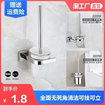 Huijiajie dead angle toilet cleaning stainless steel toilet brush toilet long handle wall-mounted soft hair brush set