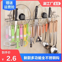 Punch-free kitchen adhesive hook wall hanging kitchen and bathroom pendant clothes hook hook Spatula hook stainless steel hanger hook rack