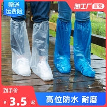 Disposable rain shoes covers rainy day waterproof and transparent footwear outdoor plastic thickening wear resistant rain artifact