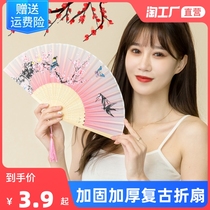 Fan Folding Fan Middle Country Wind Dance Fan Summer Folding Fan Ancient Dress Children Small Retro Fabric Vintage Ancient Wind Gifts