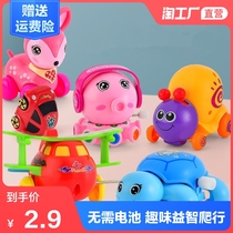 Clockwork animal winding toy winding combination Cartoon fun clockwork childrens toy combination set animal