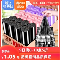 Ueng black portable garbage bag medium home real-life padded vest kitchen commercial pull bag