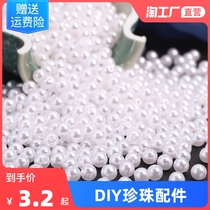 DIY handmade material 3-12mm with holes rice white beads Beads Ornaments Accessories Abs Imitation Pearl Loose Beads Simulation
