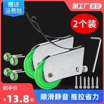 2 sliding door closets door pulley lower wheel moving door stainless steel wheel ground track glass door toilet rollers