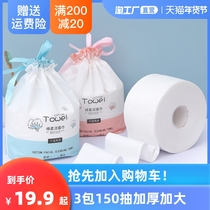 Towel disposable washcloth for men and women cleanser face towel thick cotton soft towel 3 pack 150 extraction cleanser