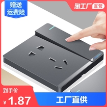 International electrician 86 gray switch socket panel 16a household switching power supply one open five holes with USB porous