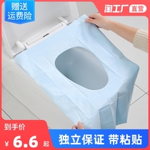 Disposable toilet pad for pregnant women and women travel adhesive toilet toilet seat cushion cover cushion paper waterproof 10 pieces