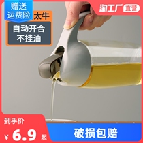 Kitchen automatic opening and closing glass oil pot Japanese household seasoning big oil jar soy sauce bottle leak proof vinegar pot oil bottle set