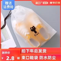 Shoe bag shoe set shoe storage bag travel artifact shoe bag storage bag dust bag home travel shoe cover