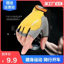 Fitness gloves half finger mens and womens summer thin section equipment training bicycle horizontal bar caused by upward anti-cocoon non-slip breathable