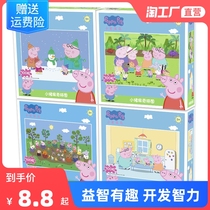 Childrens advanced puzzle puzzle big baby intelligence early childhood education toys boys and girls 2-3-4-5-6 years old