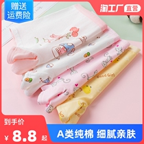 Girls panties cotton childrens flat triangle student shorts in the big boy baby girl does not clip pp fart cartoon