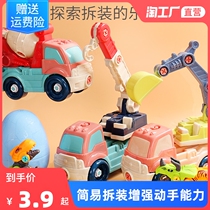 Child removable car screwing screw baby moving brain Hands-on Puzzle Toys for boys and girls Child-wise development of assembled toy car