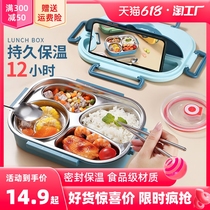 304 stainless steel insulated lunch box office worker primary school students special food grade compartment with lid bento lunch box plate