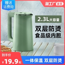Electric kettle household kettle stainless steel large capacity integrated heat preservation automatic power off dormitory student electric kettle
