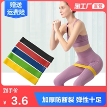 Tensile yoga elastic belt open shoulder beauty back Pilates fitness equipment training female male hip stretch resistance belt