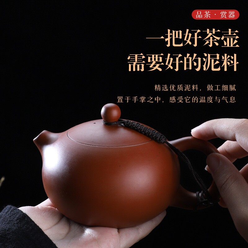 大红袍朱泥茶具-大红袍朱泥茶具促销价格、大红袍朱泥茶具品牌- 淘宝