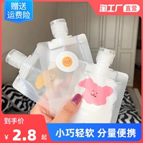 Travel bottle press type portable cosmetics perfume shower gel bottle empty spray lotion sub bag