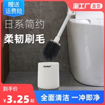 Silicone toilet brush lengthy no dead corner Nordic home toilet brush bathroom bathroom wall-mounted cleaning set