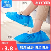 Disposable shoe cover non-woven household thickness indoor waterproof anti-slip room student hospitality plastic footwear
