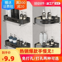 Bathroom shelf Bathroom toilet storage Wall-mounted punch-free bathroom wall supplies Triangle sink