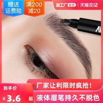 The root is clear. Wild eyebrow pencil is waterproof and sweatproof.