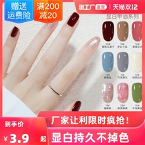 2021 New White cherries can not be torn and pulled without baking quick-drying nail polish lasting not fading non-toxic