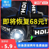 Fishing night fishing headlights strong light charging super bright head mounted induction ultra light trumpet special flashlight hernia miner lamp
