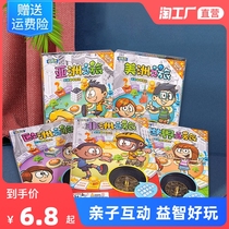 Jiaqing Monopoly Childrens Edition Classic Adult Edition Super Luxury Genuine China World Tour Table Game Chess