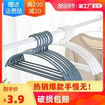 Hanger shoulder seamless household hanging clothes non-slip drying clothes rack Bold and thick clothes support clothes hang dormitory student hangers